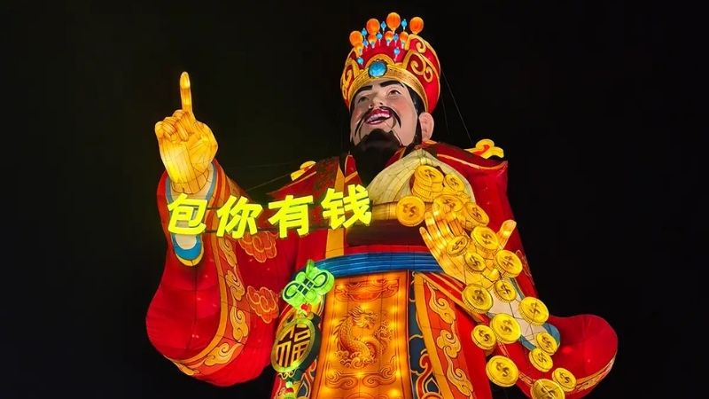Nguồn gốc của Nổ Hũ Thần Tài